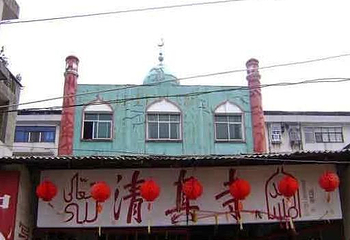 清真寺第 1 张图片
