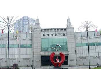 胜利油田科技展览中心第 1 张图片