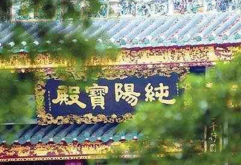 漱珠岗第 1 张图片