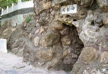 七峰亭第 1 张图片