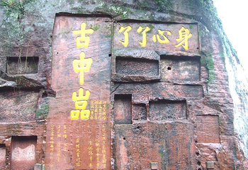 中岩第 1 张图片