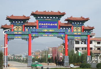岐山周公庙景区第 5 张图片