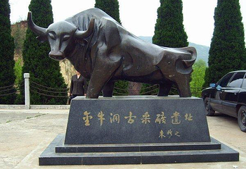 金牛洞古采矿遗址第 1 张图片