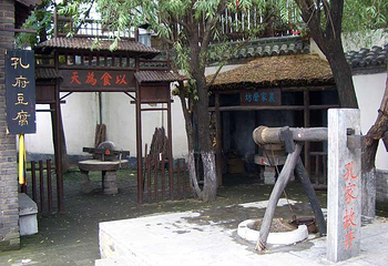 孔子六艺城第 8 张图片