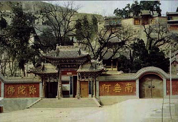 龙隐寺第 1 张图片