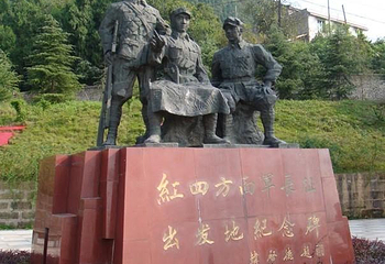 红军渡第 1 张图片