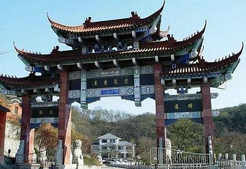 元符万宁宫第 1 张图片