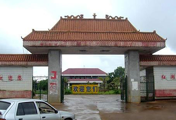 红湖欢乐水庄第 1 张图片