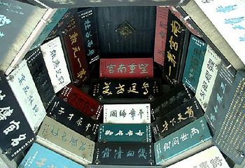 四牌楼第 1 张图片