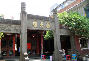 西天庙第 1 张图片