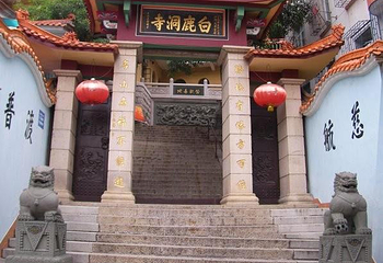白鹿洞第 1 张图片
