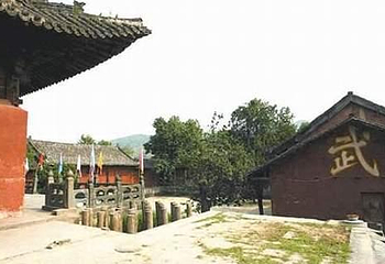 遇真宫第 1 张图片