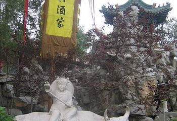 汾酒文化景区第 13 张图片