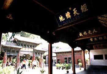 庆云文庙第 1 张图片