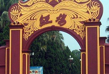 海丰红场第 1 张图片