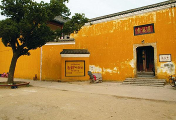莲溪寺第 1 张图片