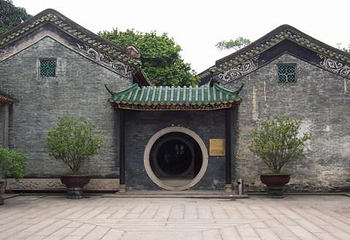 梁园第 1 张图片