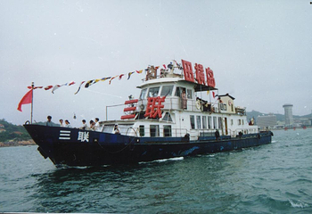 田横岛第 1 张图片