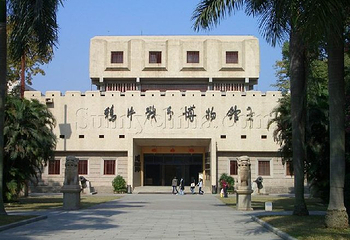 虎门抗英纪念馆第 1 张图片