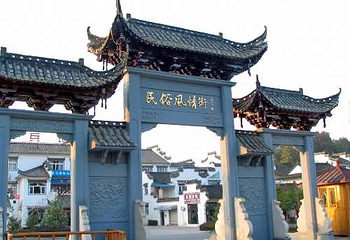 婺源民俗风情街第 1 张图片