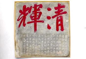 龙翔禅院第 1 张图片