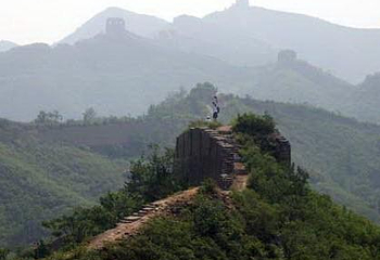 蟠龙山第 1 张图片