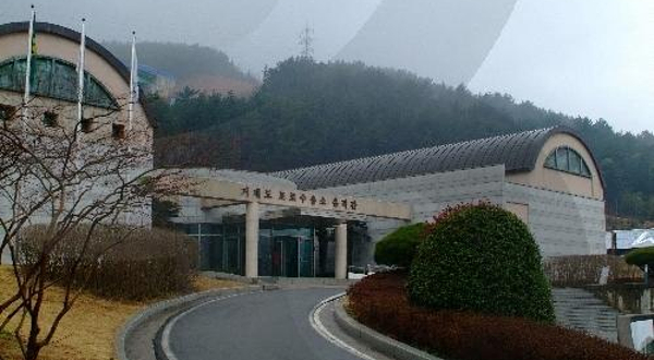 巨济俘虏收容所遗址公园