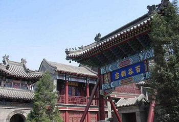 天后宫第 1 张图片