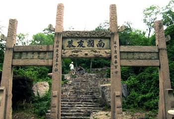 周章墓第 1 张图片