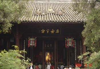 诸葛武侯庙第 1 张图片