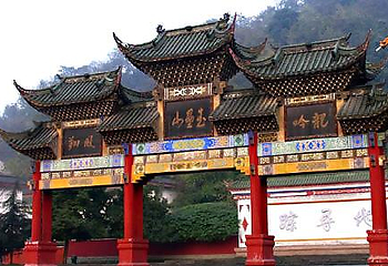 玉垒山第 1 张图片