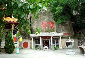 虎溪岩第 1 张图片