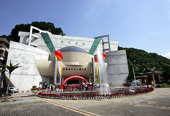 中国近代海军博物馆第 1 张图片
