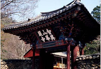 韩国华严寺第 4 张图片