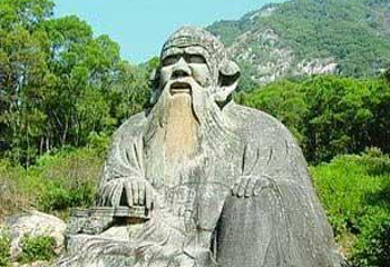 老子文化广场第 1 张图片