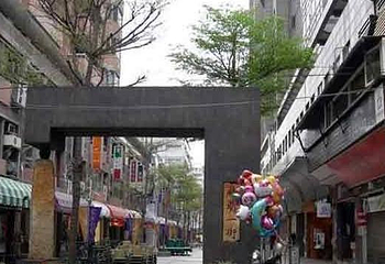 精明一街第 1 张图片