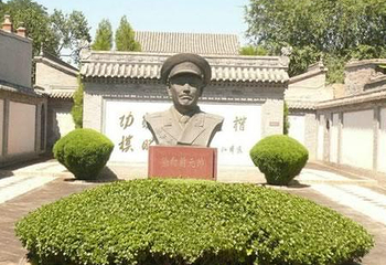 徐向前故居第 1 张图片