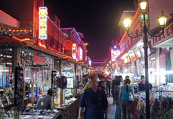 民俗市场第 1 张图片
