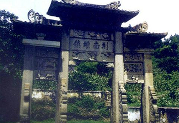 尖山第 1 张图片