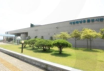 国立海洋遗物展览馆第 1 张图片