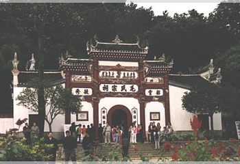 毛氏宗祠第 1 张图片