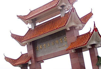 世界宝玉石博览馆第 1 张图片