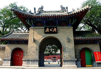 岐山周公庙景区第 3 张图片