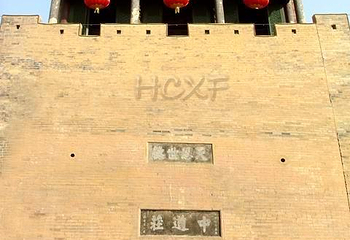 中道庄门楼第 1 张图片