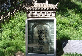 汉武仙台第 1 张图片