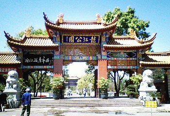 龙江公园第 1 张图片