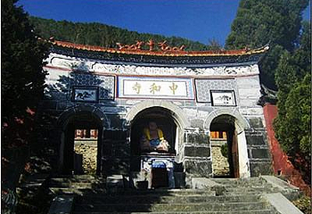中和寺第 1 张图片