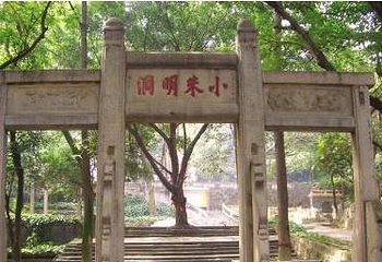 小朱明洞第 1 张图片