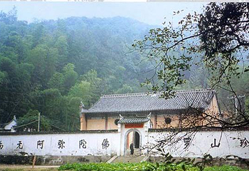 万罗山第 1 张图片