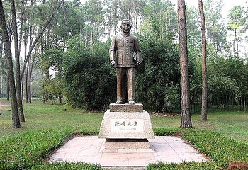 陈嵘墓第 1 张图片